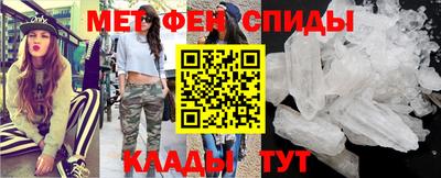мет Гусь-Хрустальный