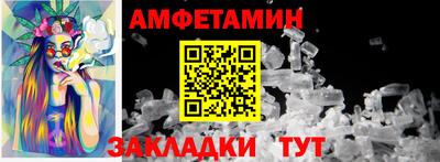 PSILOCYBIN Гусиноозёрск