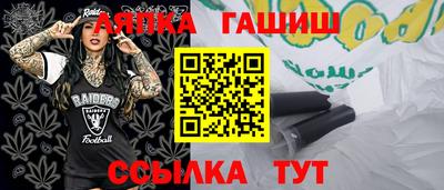 альфа пвп VHQ Гусев