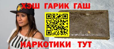 PSILOCYBIN Гусиноозёрск