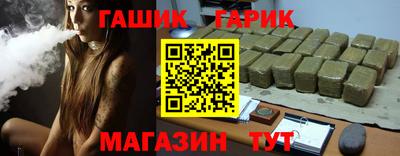 мет Гусь-Хрустальный