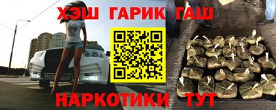 PSILOCYBIN Гусиноозёрск