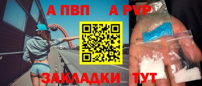 альфа пвп VHQ Гусев
