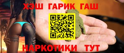 альфа пвп VHQ Гусев