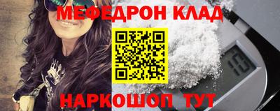 PSILOCYBIN Гусиноозёрск