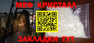 альфа пвп VHQ Гусев