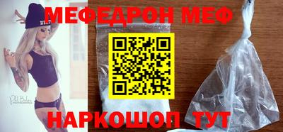 мет Гусь-Хрустальный