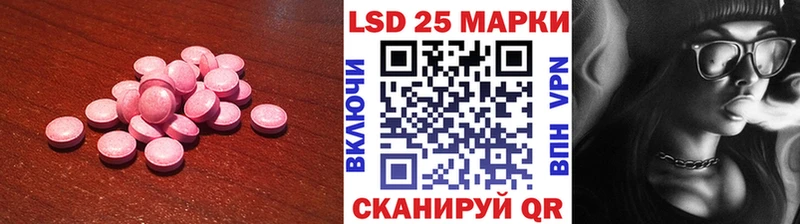 hydra как зайти  Пятигорск  Лсд 25 экстази ecstasy 