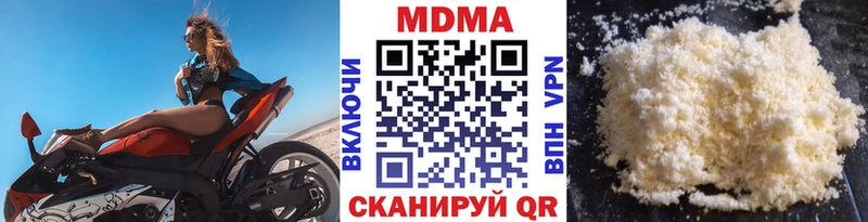 MDMA crystal  Пятигорск 