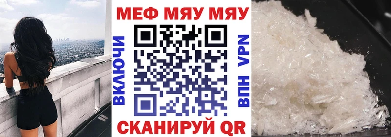 Меф 4 MMC  Пятигорск 