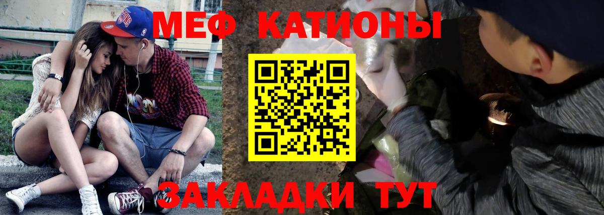 Гашиш  Кокаин  Мефедрон  Вход с VPN  Масло THC  Пятигорск  МАРИХУАНА 