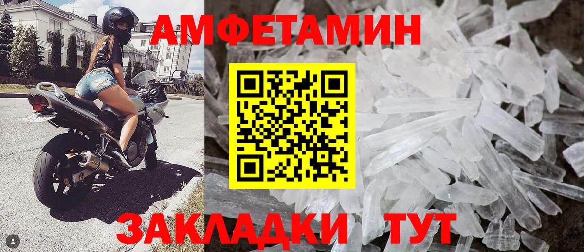 Пятигорск  Метамфетамин Декстрометамфетамин 99.9%  Вход с VPN 