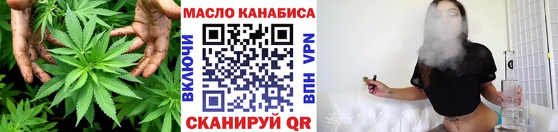 Дистиллят ТГК Wax Пятигорск